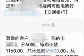 齐河讨债公司